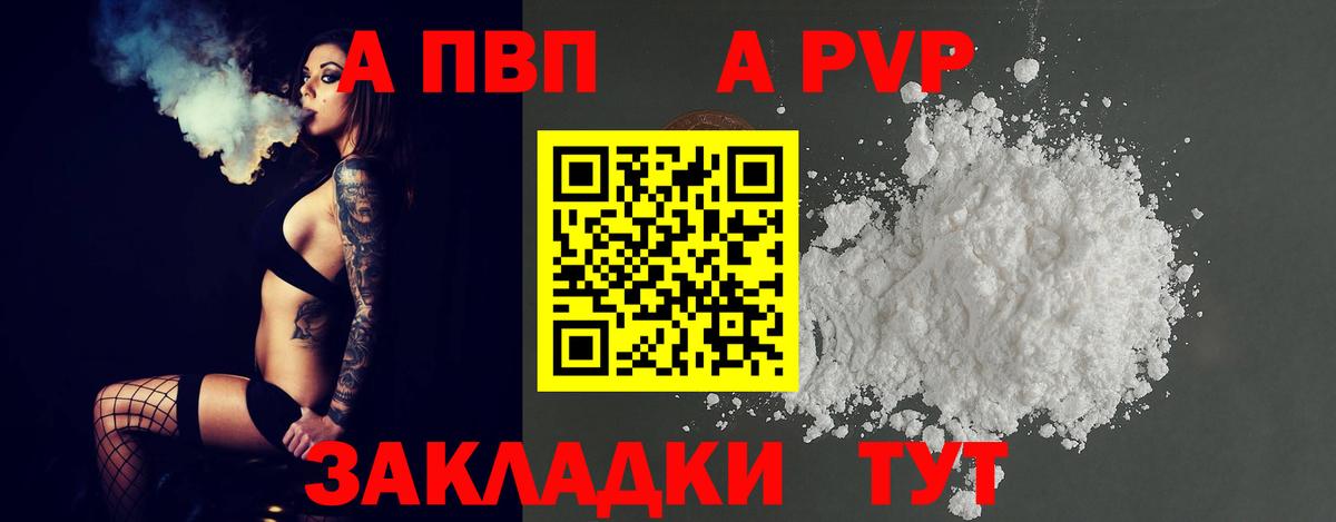 Альфа ПВП СК КРИС Чебоксары