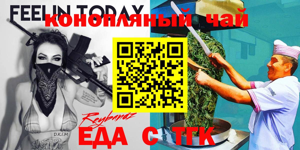 Меф МЯУ МЯУ   Каннабис  Чебоксары  Вход с VPN  КОКАИН  NBOMe  LSD-25 
