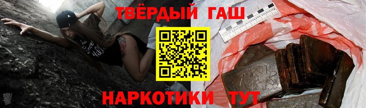 Гашиш hashish  ГАШ убойный  Чебоксары  ГАШ  Вход с VPN 
