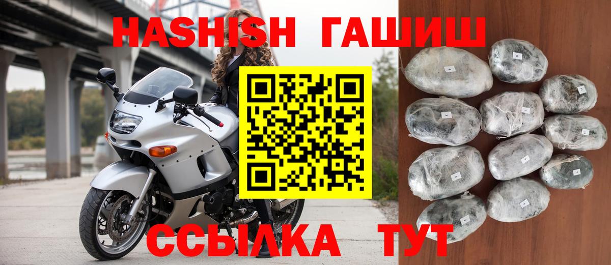 ГАШ хэш Чебоксары
