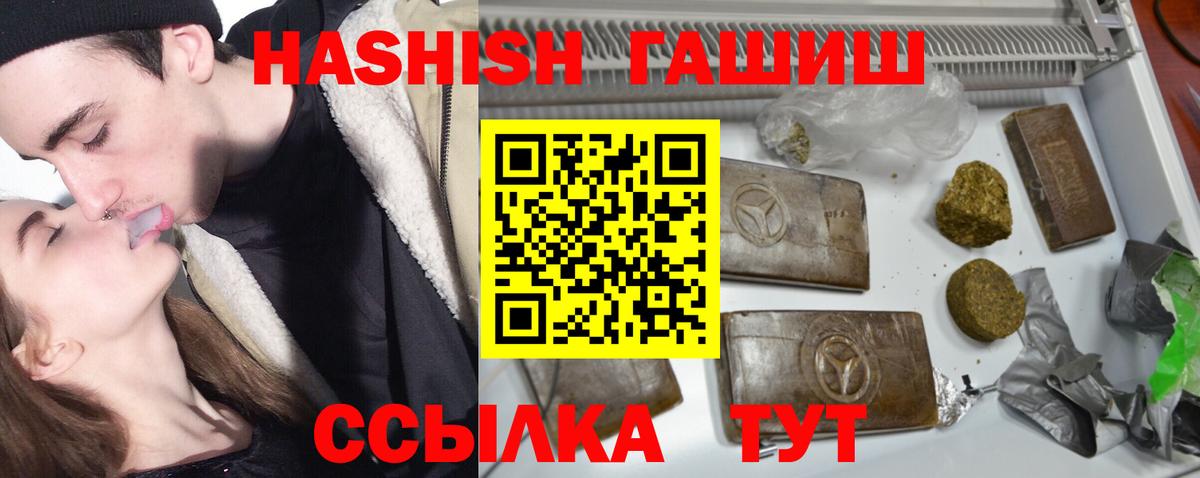 Гашиш Чебоксары