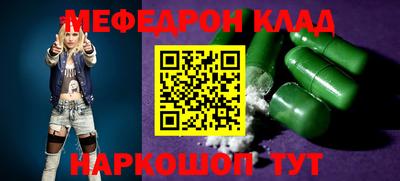 круглые Бузулук