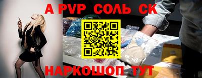 круглые Бузулук