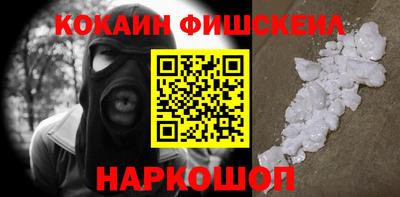 бутик Будённовск