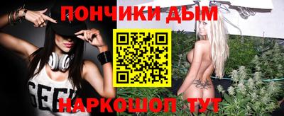 каннабис Бугуруслан