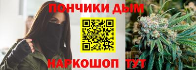 каннабис Бугуруслан