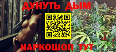 бутик Будённовск
