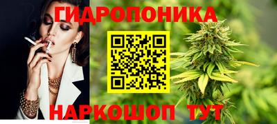 каннабис Бугуруслан