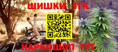 каннабис Бугуруслан
