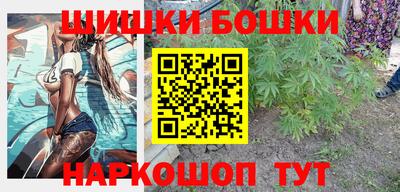 бутик Будённовск