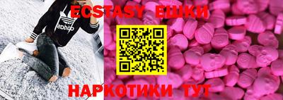 бутик Будённовск