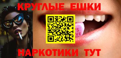 круглые Бузулук
