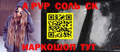 бутик Будённовск