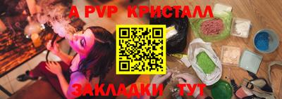 бутик Будённовск