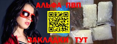 бутик Будённовск