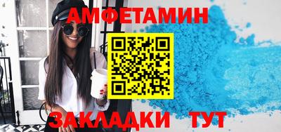 бутик Будённовск