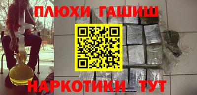 каннабис Бугуруслан