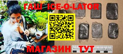 круглые Бузулук