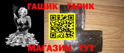 каннабис Бугуруслан