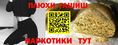 2c-b Наро-Фоминск