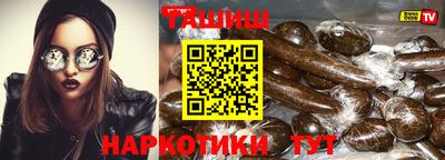 каннабис Бугуруслан