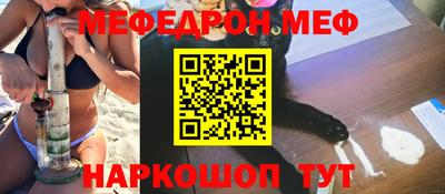 эйфоретик Нарткала