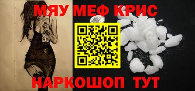 круглые Бузулук