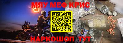 каннабис Бугуруслан