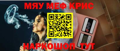 каннабис Бугуруслан