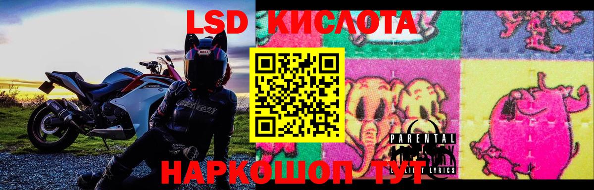 LSD-25 экстази кислота Чебоксары