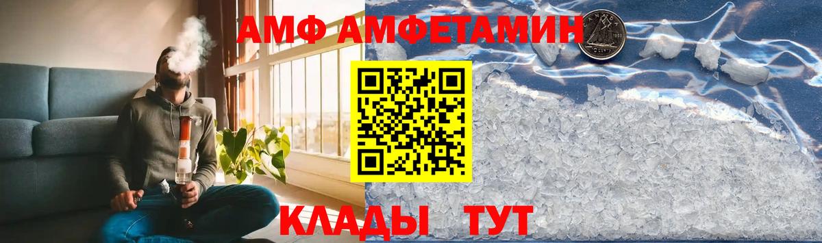 Первитин  Вход с VPN  Чебоксары  МЕТАМФЕТАМИН пудра 