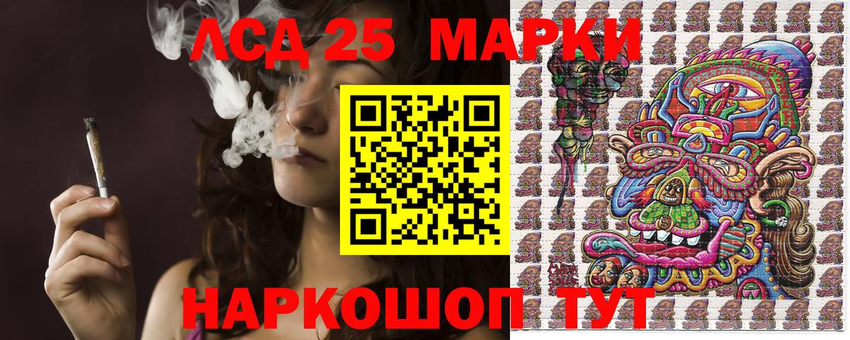 Марки NBOMe 1,5мг Чебоксары