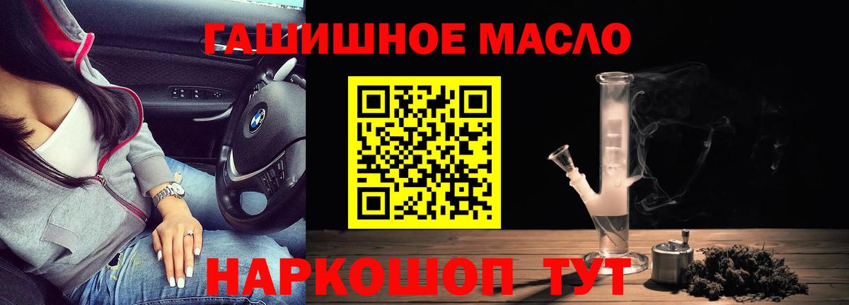купить закладку  Вход с VPN  Чебоксары  Дистиллят ТГК вейп 