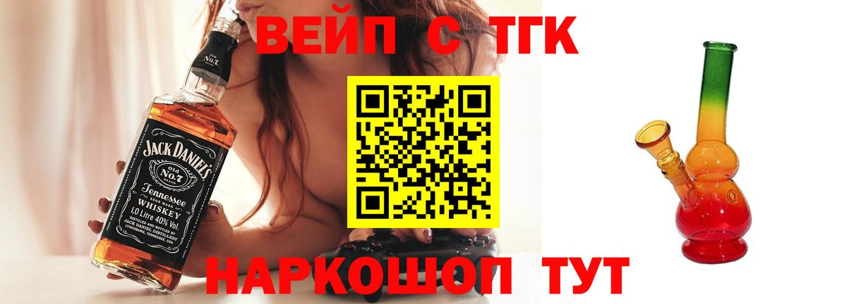Дистиллят ТГК Wax Чебоксары