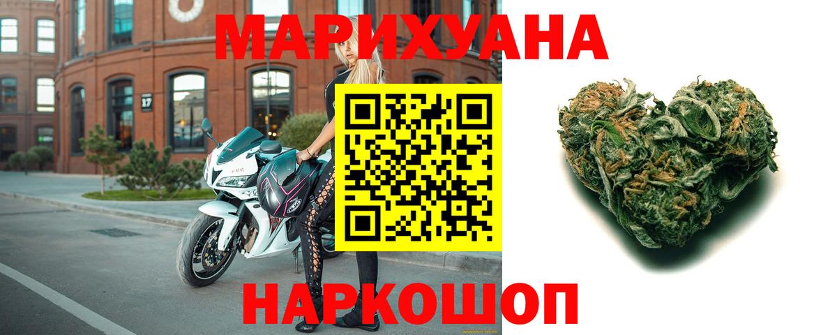 Марихуана Bruce Banner  Вход с VPN  Чебоксары  Каннабис сатива  Марихуана White Widow 